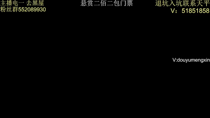 【2022-04-08 19点场】一只大萌新啊：秀与被秀在一瞬间