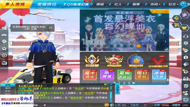 【2022-04-07 18点场】BN丶谭伟仪：千分车神排位上分！