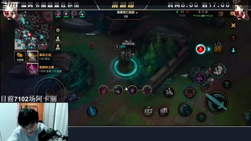 【2022-04-10 12点场】米团呀：已王者阿卡丽带粉细节教学