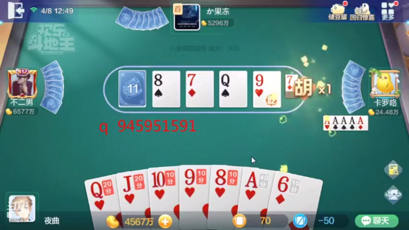 【2022-04-08 11点场】大吉大利v587：可能不赢 但绝对不小！~