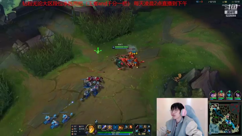 【2022-04-10 03点场】天灰灰qaq：斗鱼最高分上路血虐各区选手