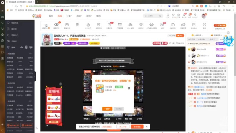 【2022-04-10 19点场】甄知棒：吕布婉儿1V10，声法枪炮弟妹法