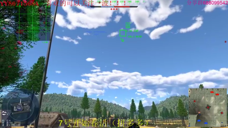 【2022-04-06 23点场】方头豹：战争雷霆国际服~