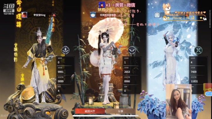 我见众生皆无意，唯有见你，动了情