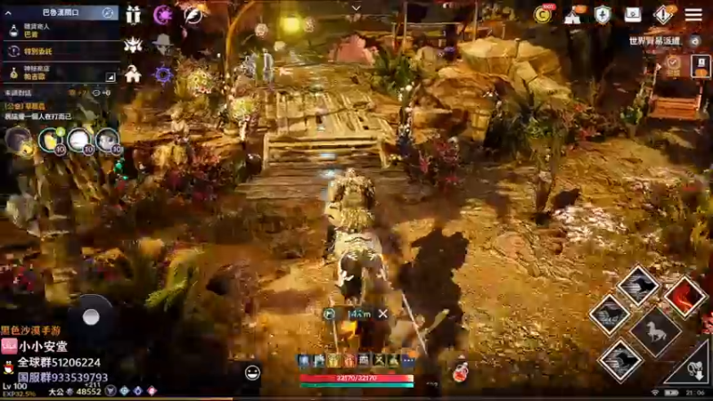 【2022-04-09 21点场】安堂丶：版本先驱 国服先遣多服齐肝