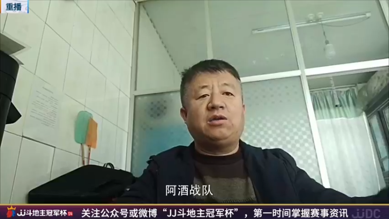 【2022-04-10 03点场】JJ斗地主官方：JJ斗地主2V2擂台赛