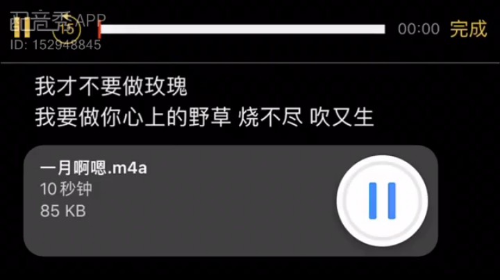 “我才不要做玫瑰”