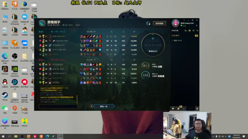 【2022-04-10 14点场】余小C真的很强：余小C：双倍亲密度，双倍亲密度上限