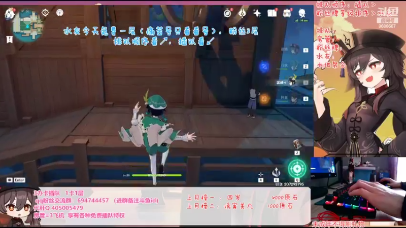 【2022-04-08 15点场】桃无忧：【黏土/深渊】免费补星看号.层岩单快来！