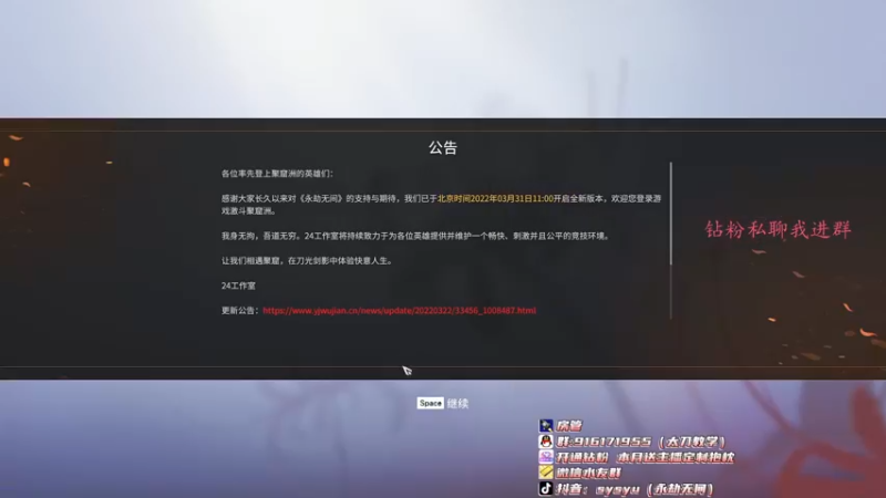 【2022-04-08 11点场】sysyu：sy：单排偶尔的神！