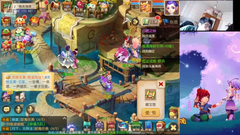 【2022-04-09 10点场】主播李逍遙：4月1日 山河同春