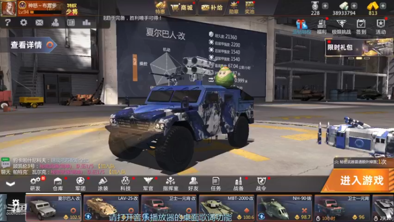 【2022-04-09 14点场】神怒布雷多：神怒布雷多的直播间