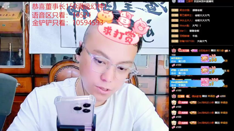 【2022-04-10 01点场】睡懵的渣皇：斗鱼最幸运直播间 8922441
