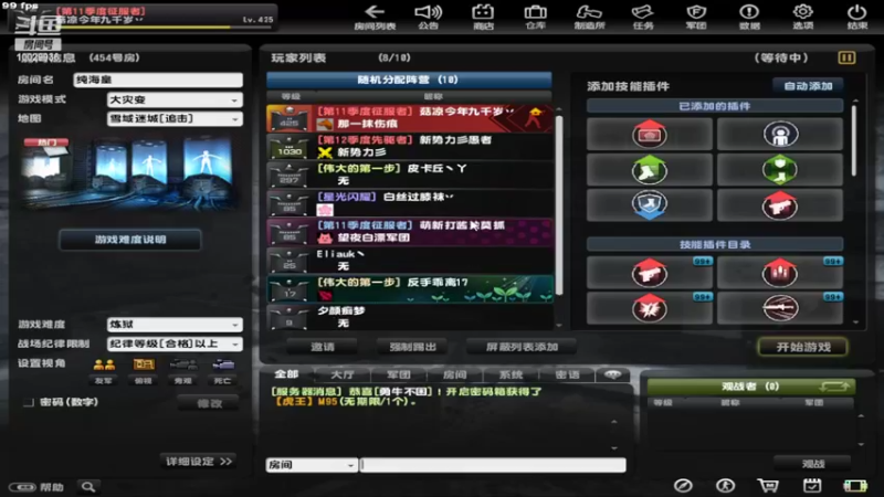 【2022-04-09 23点场】回来看看13：电二的小菜鸡上线啦