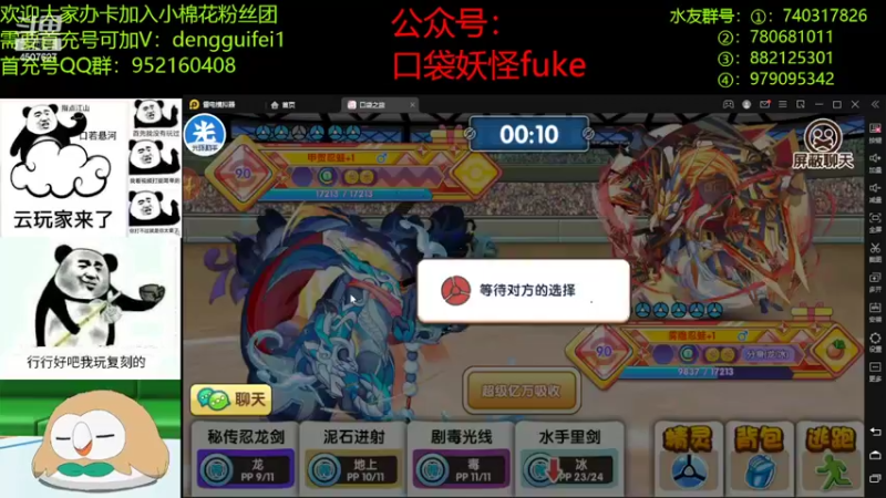 【2022-04-10 23点场】失眠君灬灬：捕个虫，打个PVP