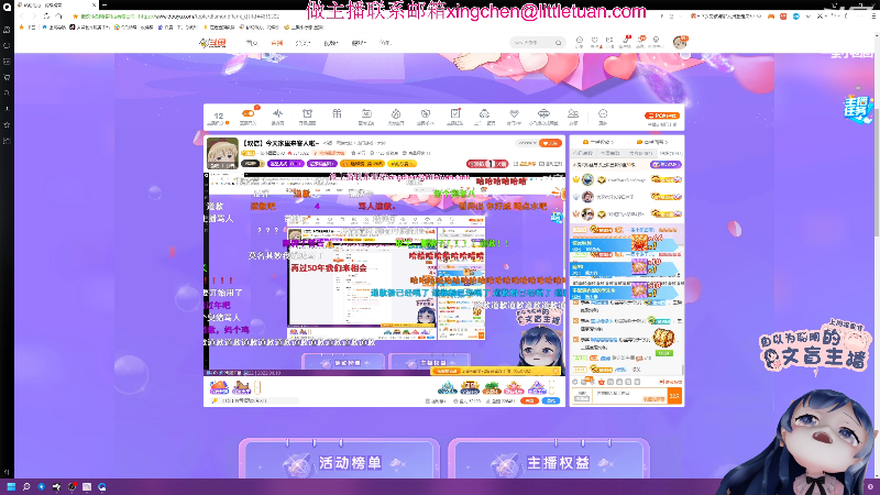 这是我剪辑的一条小团团OvO的直播精彩时刻，快来看看吧~