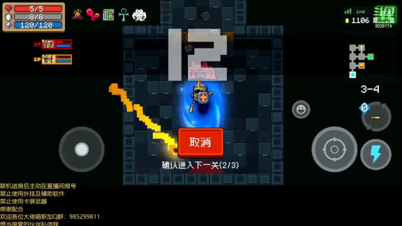【2022-04-04 20点场】雾霾有点咸：元气骑士，小菜鸟的成长之路