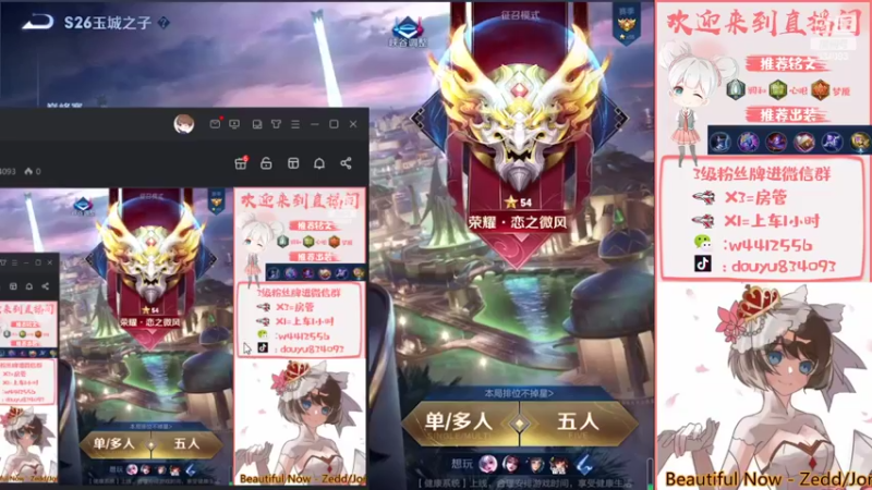 【2022-04-10 13点场】小飞Avery：国服小乔巅峰赛