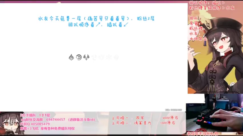 【2022-04-08 13点场】桃无忧：【黏土/深渊】免费补星看号.层岩单快来！