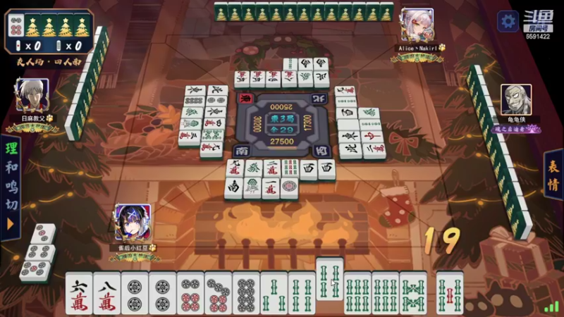 【2022-04-09 21点场】小红豆阿：周末快乐，下棋下棋！