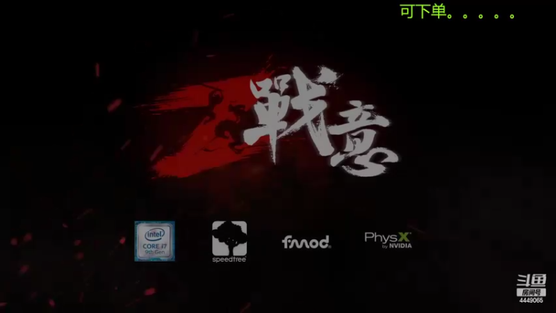 【2022-04-10 10点场】王下丶宇文情：TKT：火铳 太刀