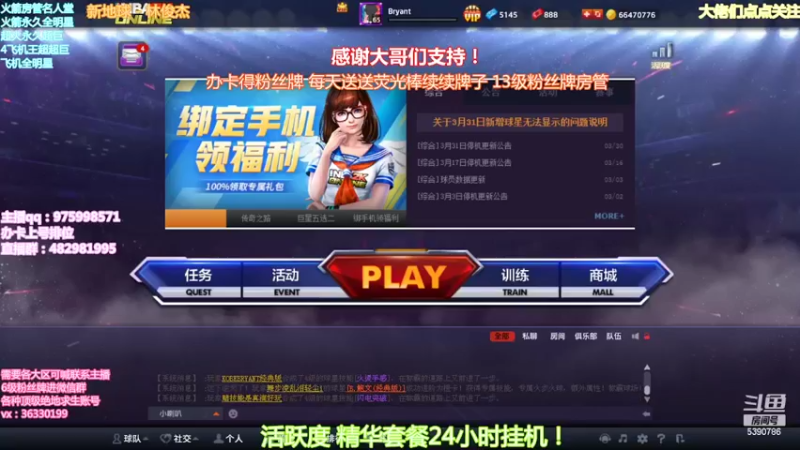 【2022-04-10 18点场】PE田田：各段位上分大哥来！