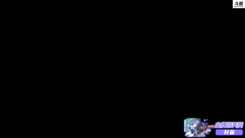 【2022-04-09 14点场】李白白Oo：李白 【双倍亲密度】