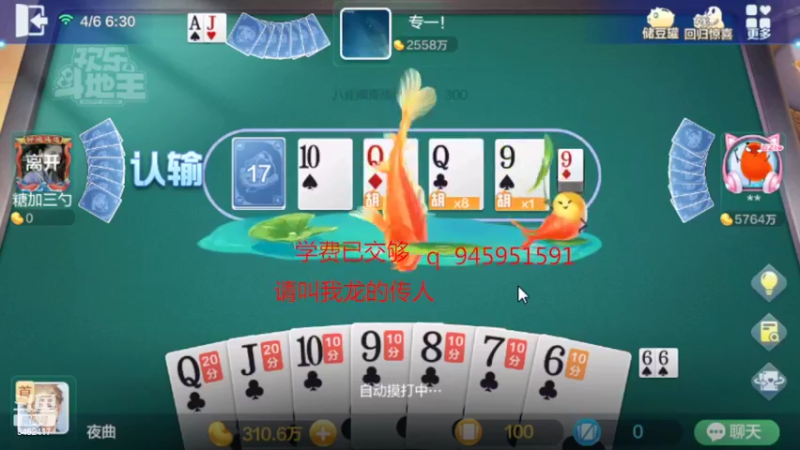 【2022-04-06 05点场】大吉大利v587：是时候展现真正的技术了 6462417