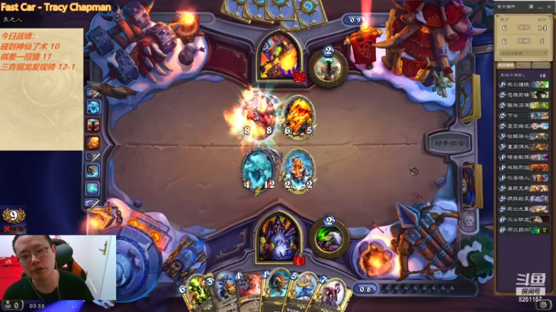 【2022-04-10 03点场】麦迪文哥：竞技场快乐多