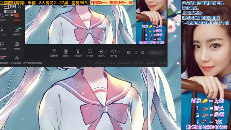 【2022-04-03 21点场】迷人的卿姐姐i：今天1.5倍亲密度~~~别忘了打打卡哦~