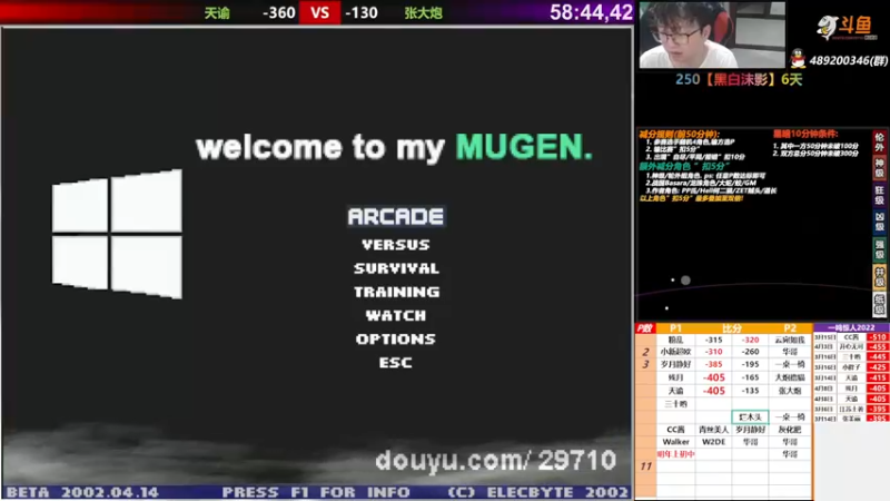 【2022-04-09 19点场】那日的风：【MUGEN】晚上好 朋友们