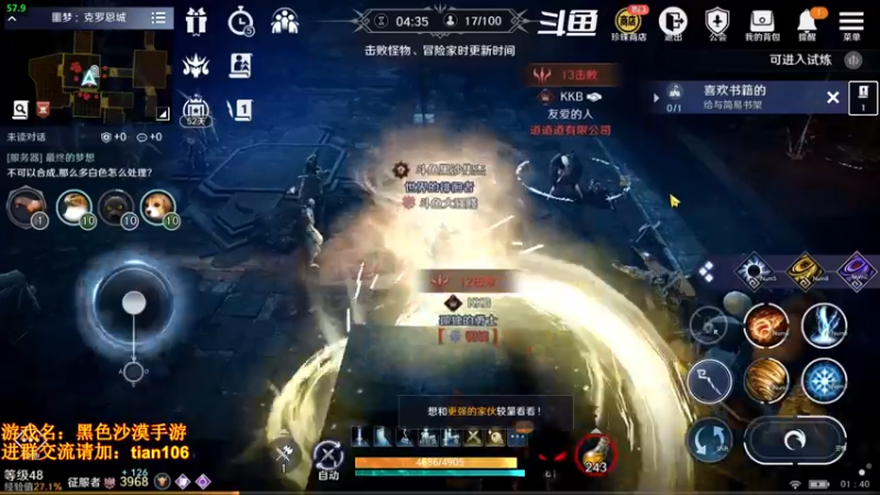 【2022-04-10 01点场】賤丶大骚賤：月卡党3900+战斗力