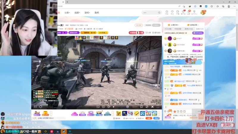 【2022-04-10 00点场】叶知秋Vanessa：秋:钻粉狂欢卡 六点见