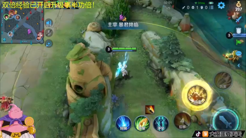 【2022-04-10 12点场】大魔王夏天天丶：艾琳卤蛋新皮肤上分是什么体验？