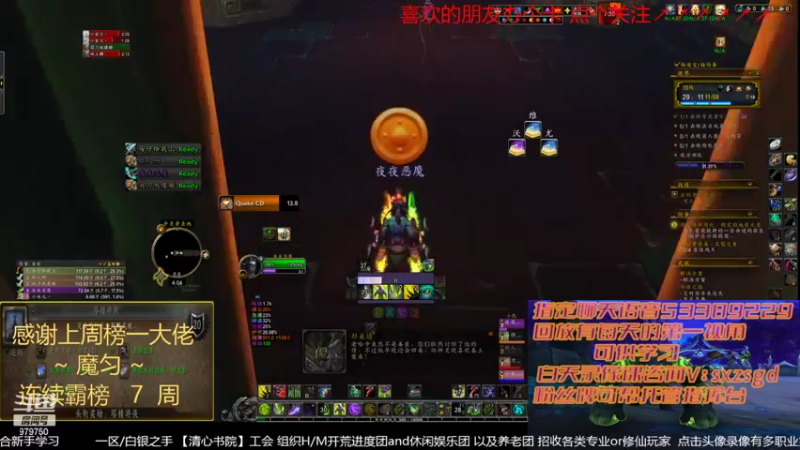 【2022-04-09 16点场】三凯1986：新手向 LM新团 野团打法