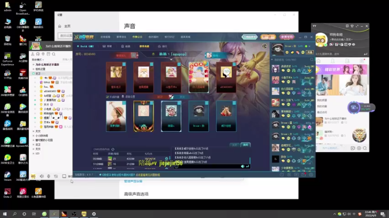 【2022-04-09 22点场】肖璐s：晚上7点OMG 对黑