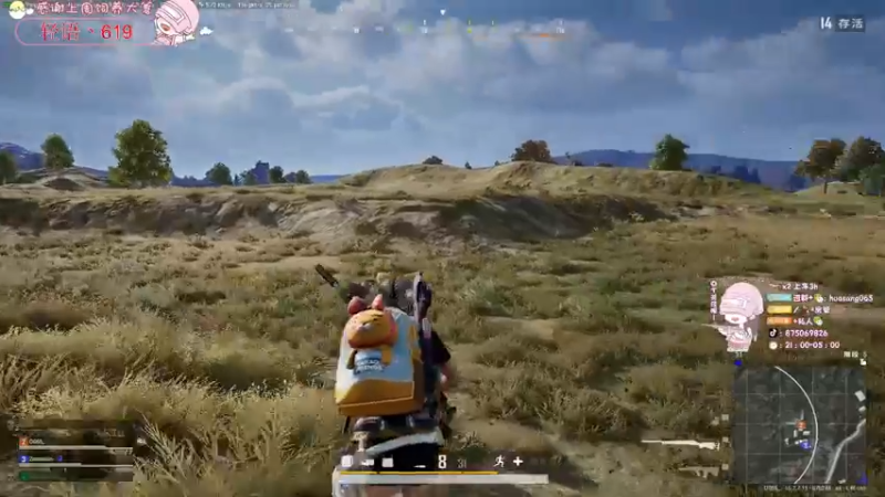 【2022-04-10 01点场】花桑丶065：新人入驻谢谢你的喜欢