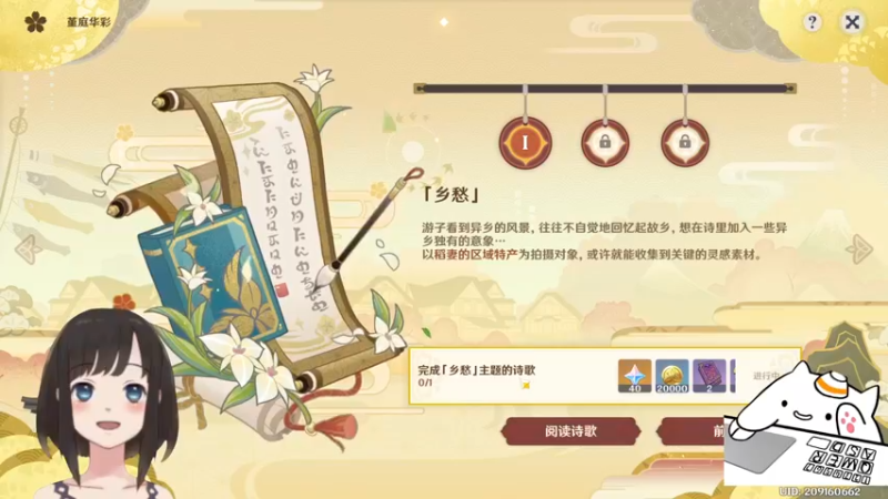 【2022-04-09 22点场】大碗彤大家姐下班咯：彤姐又菜又爱玩