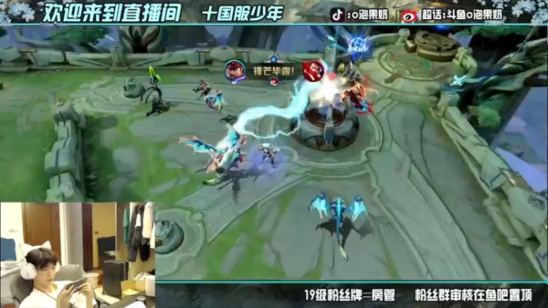【2022-04-09 23点场】O泡果奶1111：挑战赛挑战赛出击