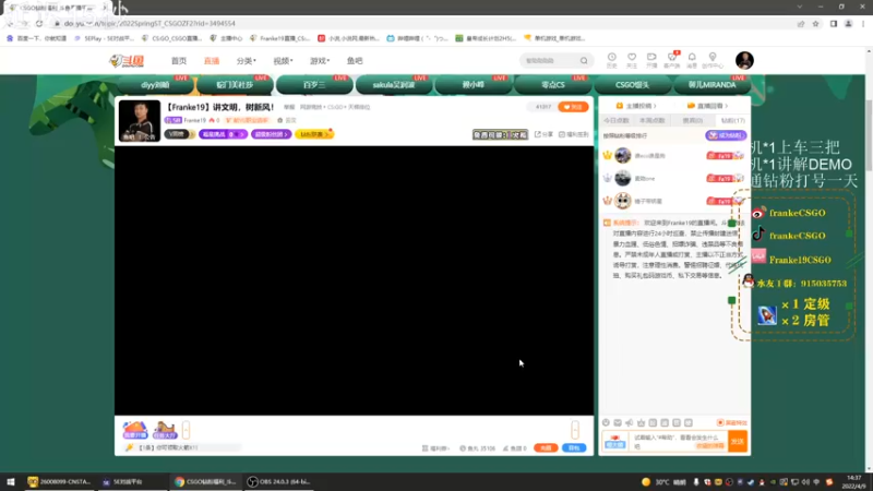 【2022-04-09 14点场】Franke19：【Franke19】讲文明，树新风！