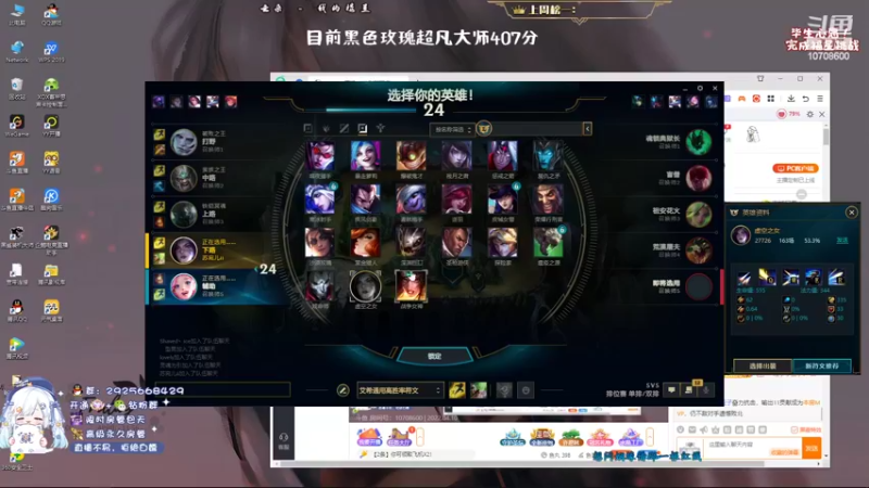 【2022-04-10 15点场】苏宛儿丶：献祭流AD，在线冲王者