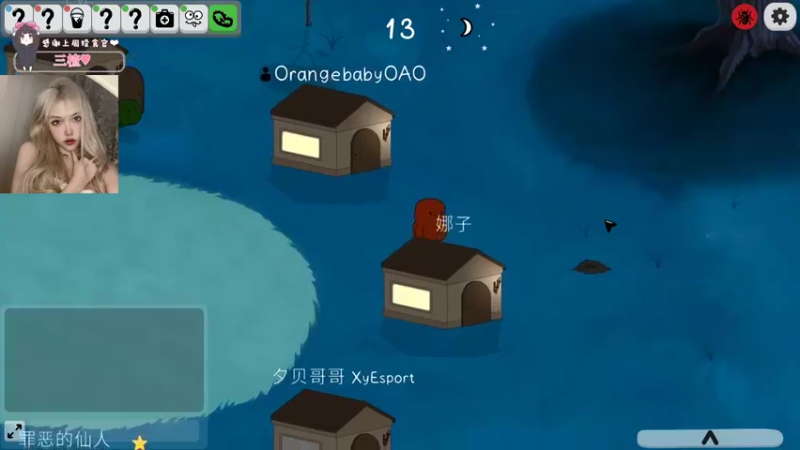 【2022-04-08 23点场】OrangebabyOAO：橘：听歌啦-0-