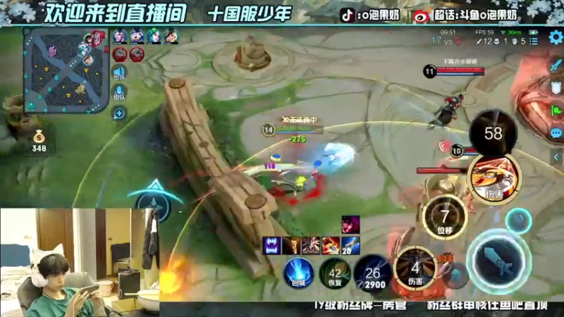 【2022-04-09 01点场】O泡果奶1111：下午vx带粉五排