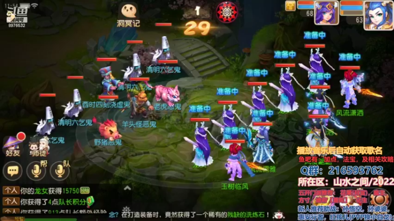【2022-04-09 11点场】QAQ铭小明：2022排队奔溃边缘