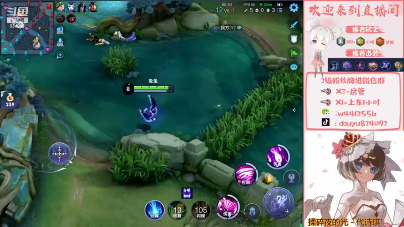 【2022-04-10 23点场】小飞Avery：国服小乔巅峰赛