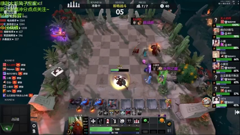 【2022-04-08 15点场】生吃小孩i：皇后#1回来了！