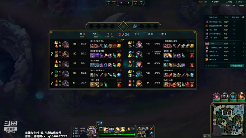 【2022-04-09 10点场】小君盖伦King：上单盖伦排位~