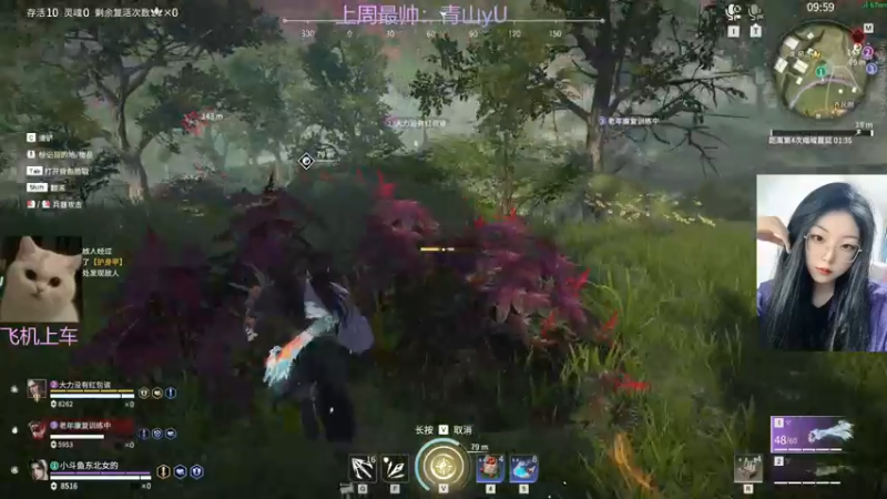 【2022-04-10 00点场】东北女的：【有车位】激情欢乐嘎嘎杀