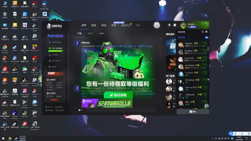 【2022-04-09 19点场】Gn丶钙奶：好久不见 播一下~