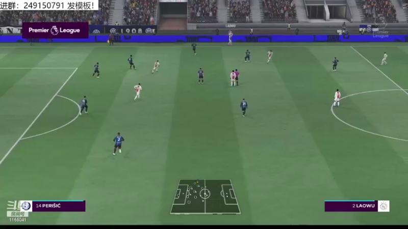 【2022-04-10 14点场】新秀老吴：FIFA22水友联盟招募中！